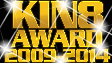 5ǯ紶պ̴ KIN8 AWARD 2009-2014 Ⱦ