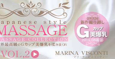 ǹGåߤޤ JAPANESE STYLE MASSAGE MARINA VISCONTI / ޥ꡼ ӥƥ