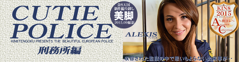  Ƥ줿ƹǻפʤCUTIE POLICE ̳ ALEXIS BRILL / 쥯 ֥