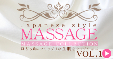 ̼Υץåץȩ򥿥åץϮ JAPANESE STYLE MASSAGE SUZY RAINBOW VOL1 /  쥤ܡ
