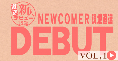 NEWCOMER ľ DEBUT ͥǥӥ塼18 CECILIA SCOTT VOL1 / ꥢ å