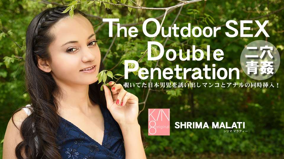 The Outdoor SEX Double Penetration 二穴青姦 SHRIMA MALATI