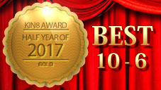 KIN8 AWARD 2017 THE BEST OF MOVIE First Half Ranking 10-6