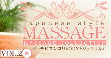 JAPANESE STYLE MASSAGE 21Хԥԥȱ̼BODY򥸥åϮ VOL2 Casey Northman / 