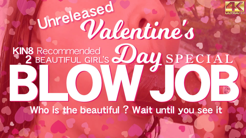 BLOW JOB The UnreleasedValentine's Day SpecialRecommended 2 Beautiful Girls