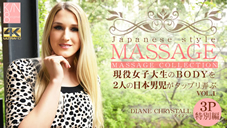 JAPANESE STYLE MASSAGE BODYͤ˻äפϮ 3P VOL1 Diane Chrystall