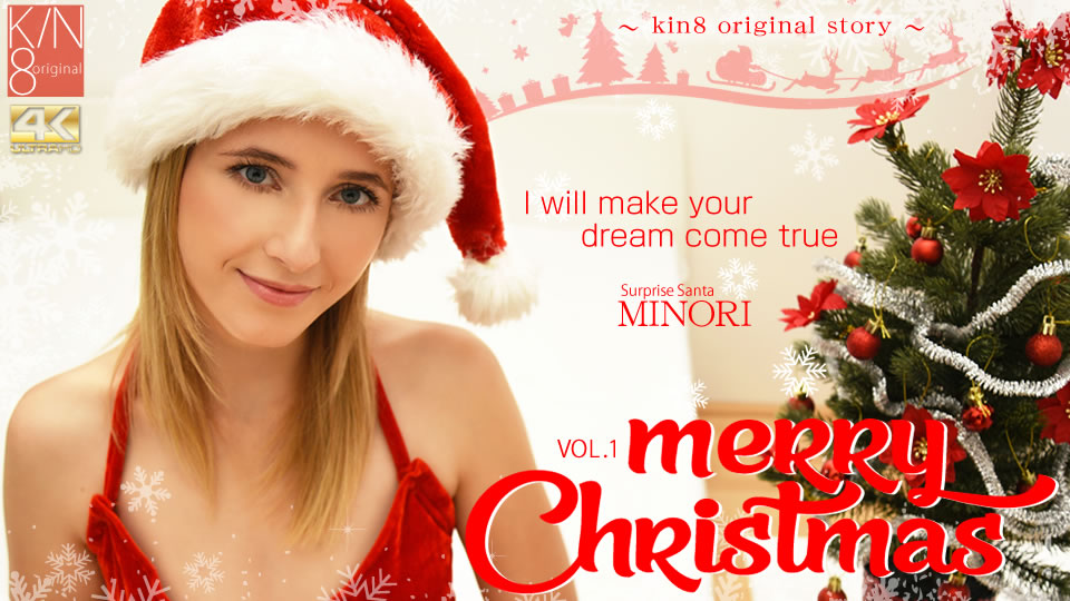 Merry Christmas I will your dream come true Vol1 Surprise Santa Minori