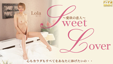 Sweet Lover ߤ ⥫⤹٤Ƥ򤢤ʤΡ Lola  8