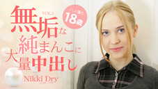 ̵ʽޤ󤳤Ф 18 VOL1 Nikki Dry ˥å ɥ饤 8