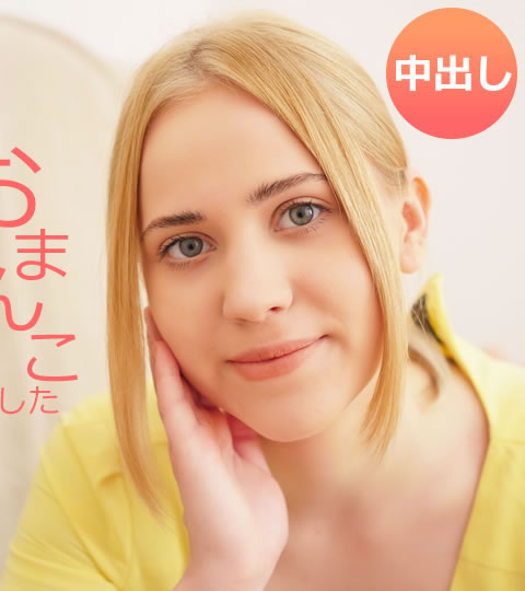 女子大生の破廉恥おまんこ 日本刀にハマりまた来ちゃいました Vol2 Nikki Dry / ニッキー ドライ