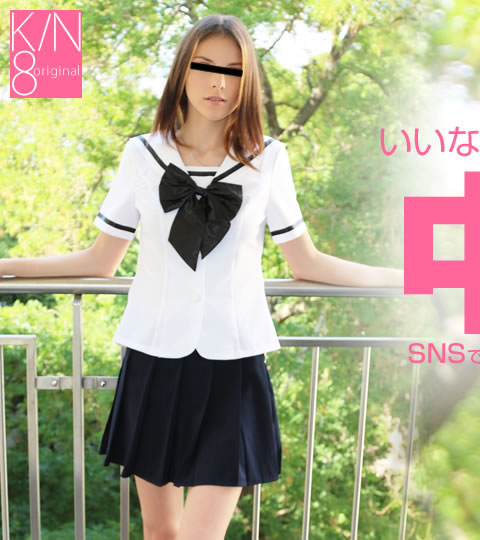 いいなり制服欧州娘に中出し SNSで知り合った感度良好のスレンダー素人娘 VOL1 Hermione / ハーマイオニー