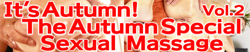 It's Autumn! The Autumn Special Vol2 Sexual Massage