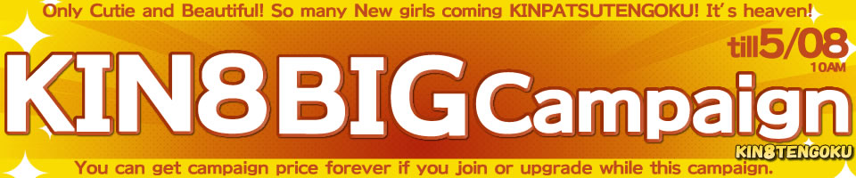 Hello May! KIN8 BIG Campaign!