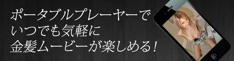サイトの特徴
