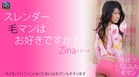 スレンダー毛マンはお好きですか？