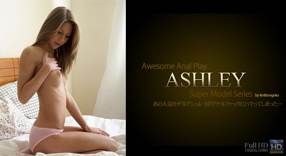 Super Model Series Beautiful Ashley got Anal / Ashley