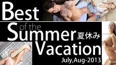 夏休み人気動画総集編　Best of Summer Vacation