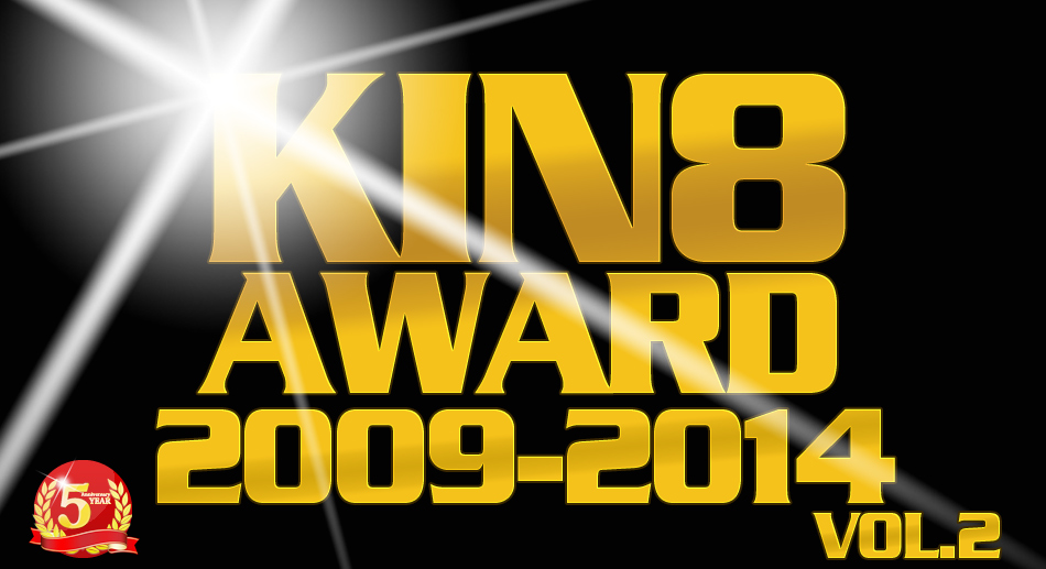 5th Aniversary KIN8 AWARD 2009-2014 VOL2 (Kin8tengoku-0985)