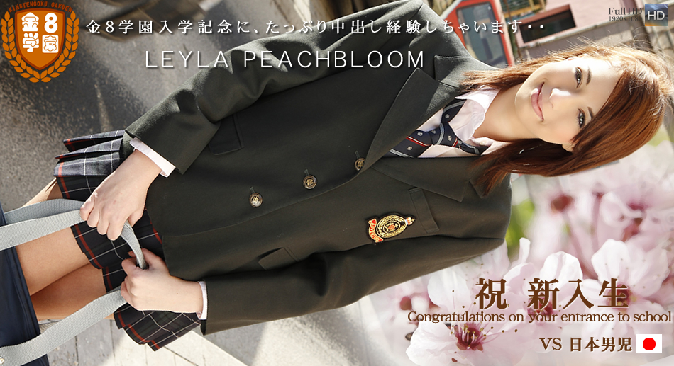 ޤɤʤ쥤Υܥǥ򤸤ä괮ǽ㤤ޤ 8ر Leyla Peachbloom / 쥤 ԡ֥롼