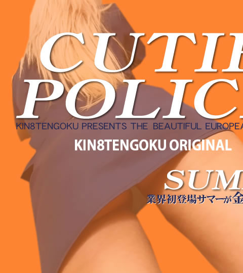 ѥݡҸϤۤVOL1 CUTIE POLICE Summer / ޡ