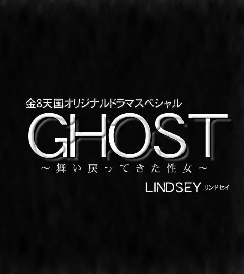 äƤ GHOST 8ŷ񥪥ꥸʥɥޥڥ VOL.1 / ɥ