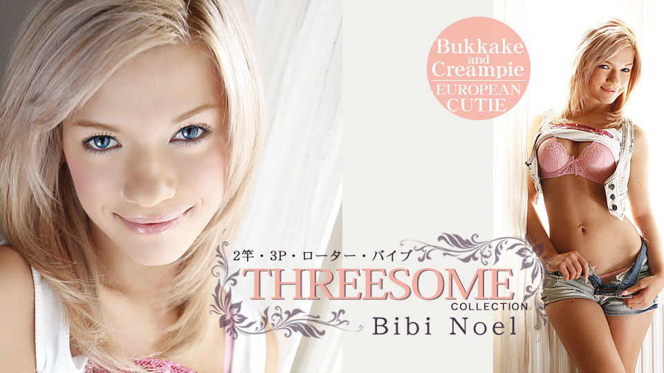 Japanise Dicks Got Cutie BIBI / BIBI NOEL