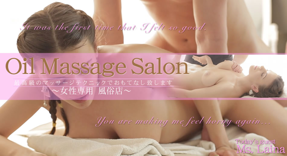 Sexy Oil Massage Salon Today`s Guest BOOBS Ms.LAINA / LAINA