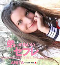 Τ襤ե VOL1 8ر Anita Bellini / ˥ ٥꡼