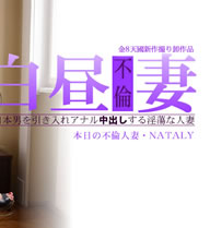 Ѻ ˤ쥢ʥФƢʿͺ VOL2 NATALY GOLD / ʥ꡼ 