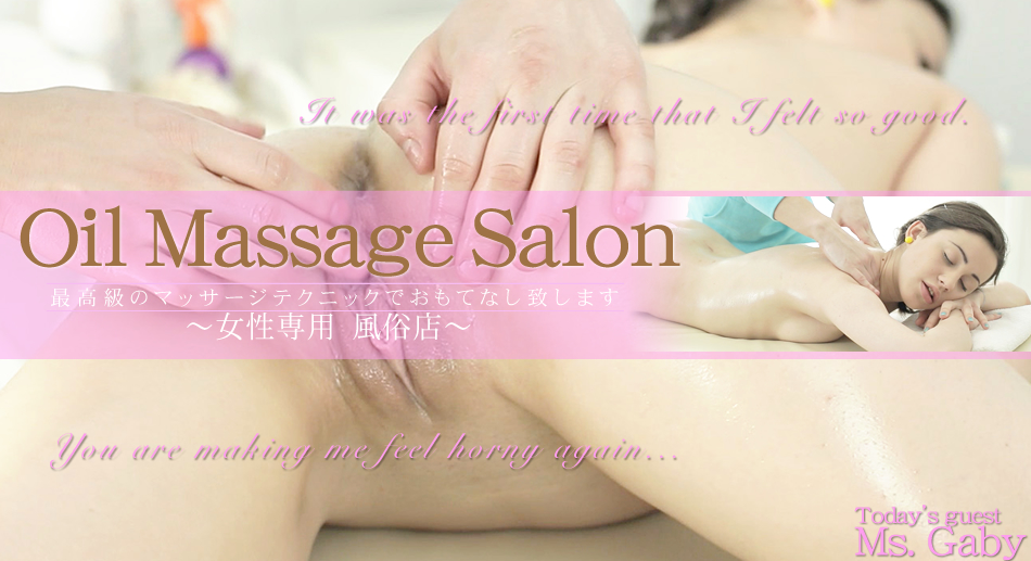 Sexy Oil Massage Salon Today`s Guest Ms.GABY / GABY