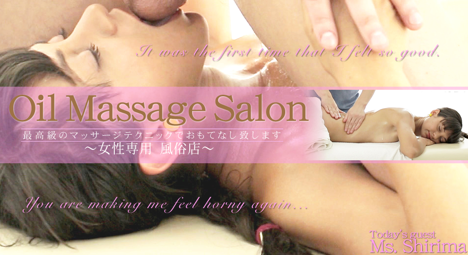 Sexy Oil Massage Salon Today's Guest SHIRIMA / SHIRIMA MALATI