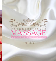 JAPANESE STYLE MASSAGE WELCOME TEEN ALLY Vol2 / ALLY