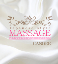 JAPANESE STYLE MASSAGE WELCOME BEAUTIFUL BLONDE CANDEE LICIOUS VOL2 / CANDEE