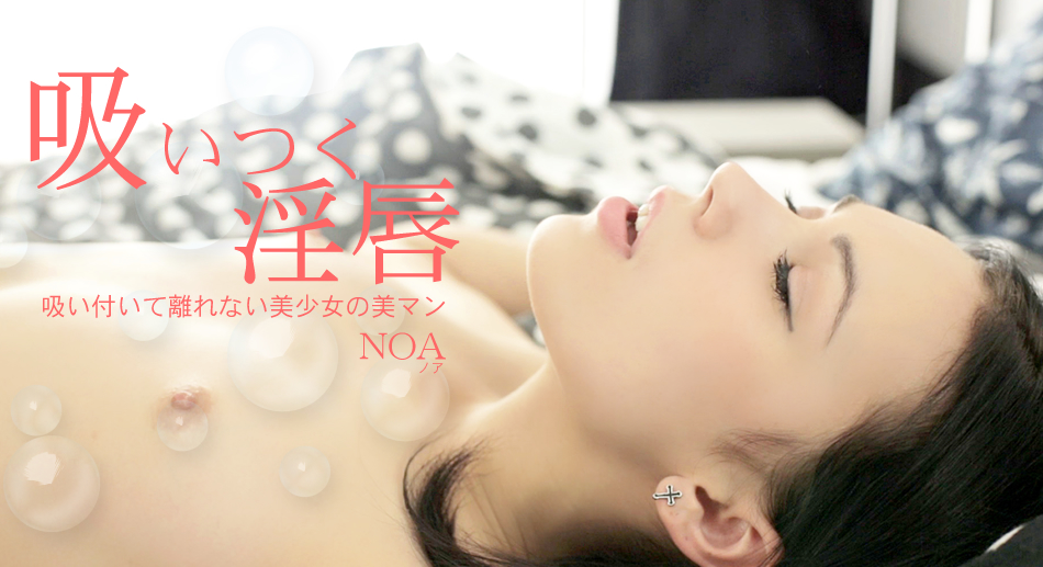 Noa