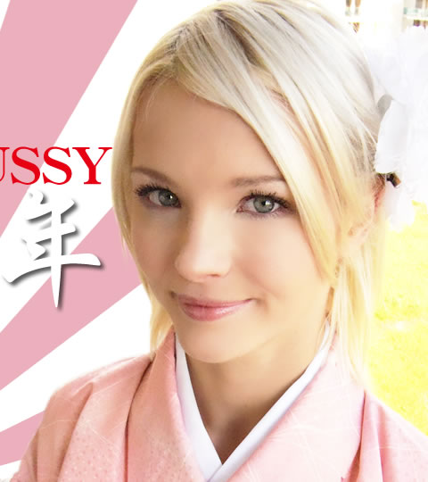 HAPPY NEW PUSSY ZAZIE SKYMM VOL2 / ZAZIE SKYMM