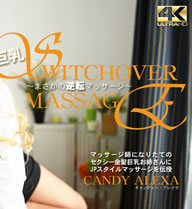 SWITCHOVER MASSAGEޤεžޥå VOL2 Candy Alexa / ǥ 쥯