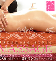 JAPANESE STYLE MASSAGE ǿ̼δ䤹Ǩޥ󥳤򥿥åץϮ VOL2 Lila Lok /  