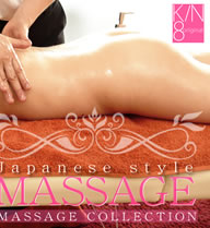 JAPANESE STYLE MASSAGE VOL2 / Lila Lok