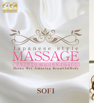 JAPANESE STYLE MASSAGE Vol1 / Sofi Goldfinger