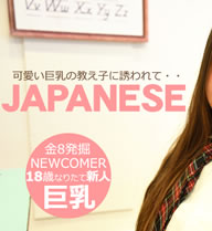 İζҤͶơJAPANESE STUDY VOL1 Olivia Nice / ӥ ʥ