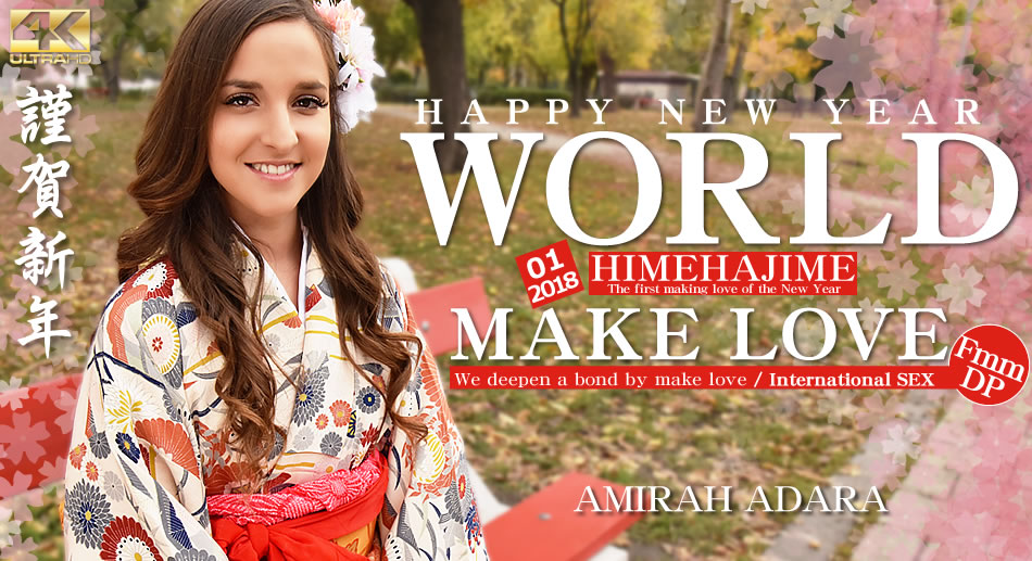 HAPPY NEW WORLD 2018 First making or the year / Amirah Adara