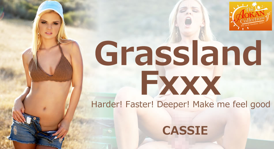 ưʪŪǽƤӳФޤ𸶥å Grassland Fxxx Cassie / å