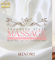 JAPANESE STYLE MASSAGE Horny Wet Amazing Beautiful Body VOL1 / Minori