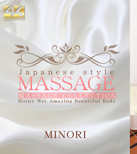 JJAPANESE STYLE MASSAGE Horny Wet Amazing Beautiful Body VOL1 / Minori