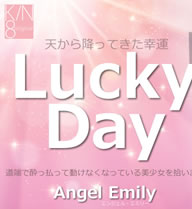 ŷߤäƤ Lucky Day Vol1 / 󥸥 ߥ꡼