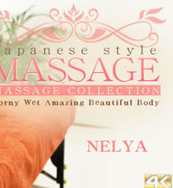JAPANESE STYLE MASSAGE Horny Wet Amazing Beautiful Body VOL2 / Nelya Petite