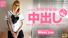 ʤȱ̼Ф SNSΤäɹΥȱ̼ VOL2 Missy Luv