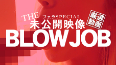 金髪娘 BLOW JOB 未公開映像 金8美少女2人のねっとり濃厚フェラチオ!