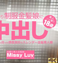 ʤȱ̼Ф SNSΤäɹΥȱ̼ VOL2 Missy Luv / ߥå 