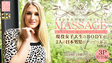 ダイアン VIP先行配信 JAPANESE STYLE MASSAGE 現役女子大生のBODYを二人の日本男児がたっぷり弄ぶ 3P特別編 VOL1 Diane Chrystall